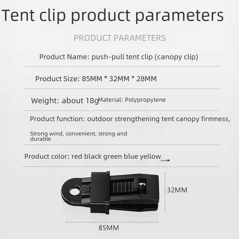 Plastic Tent Clip Ceiling Windscreen Windproof Rope With Fixing Clip Shade Cover Cloth Cloth Cloth Clamp Wholesale