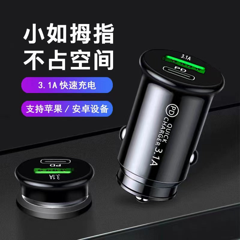 Car Charger New Mini Car Charger Dual USB Car Charger Mini 3.1A Car Phone Charger